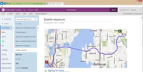 Microsoft OneNote Online Screenshot Microsoft OneNote Online Screenshot