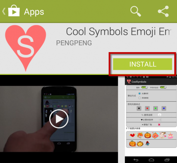 Cool_Symbols_Emoji_Emoticon