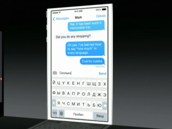 WWDC 2014: Apple hat iOS 8 vorgestellt