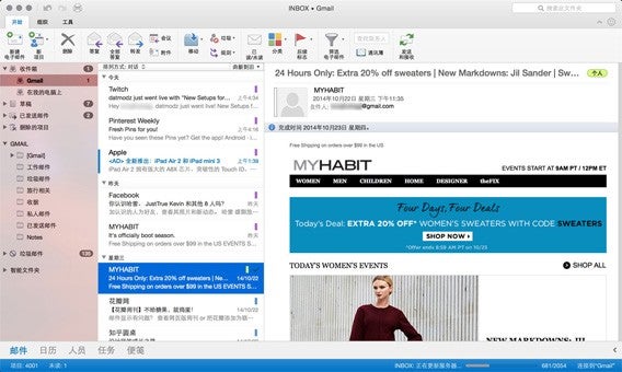 Microsoft Office für Mac: Erste Bilder zeigen Outlook in der Version 16