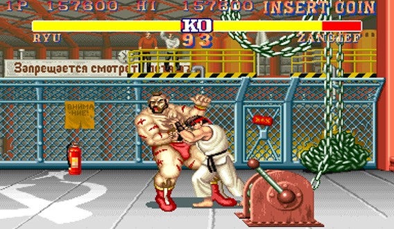 Internet Arcade: Street Fighter II und 900 klassische Spielhallen-Games kostenlos im Browser spielen