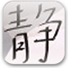 2t_flipsilent_thumb