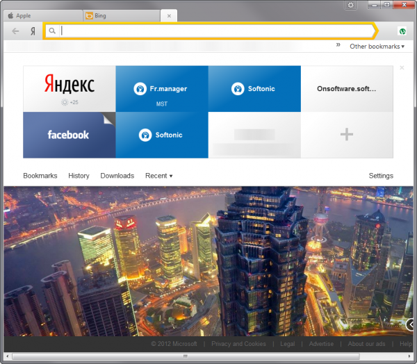 La SmartBox de Yandex