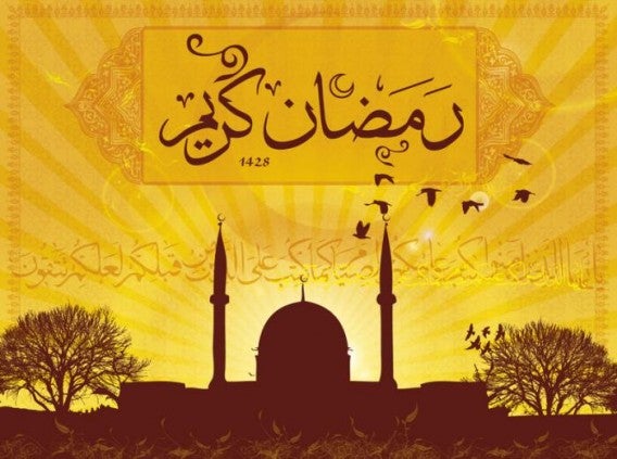 fond d'écran ramadan windows