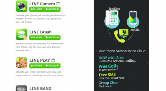 Comparatif des fonctionnalités additionnelles de LINE et Yuilop Comparatif des fonctionnalités additionnelles de LINE et Yuilop