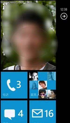 Windows Phone 8.1 Tuile large