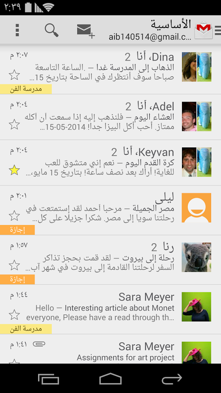 Exécuter la commande "convert"