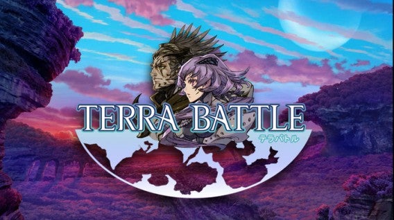 Terra Battle_Cover