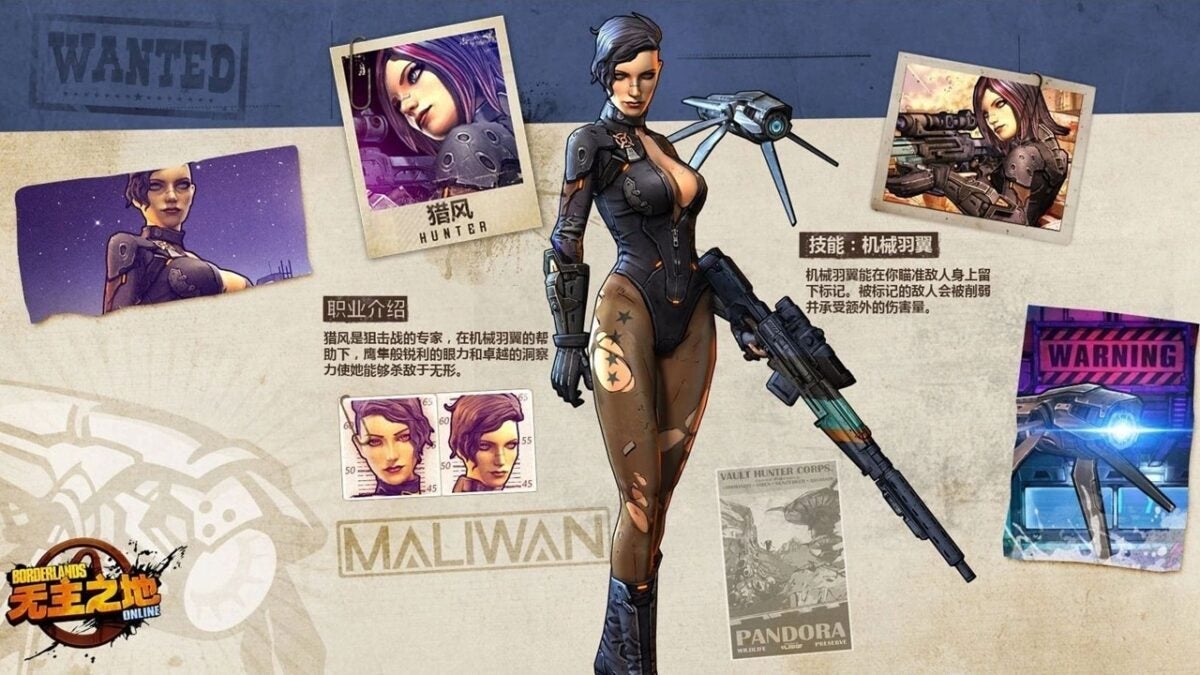 10 ans après, un MMO de Borderlands exclusif à la Chine est ressuscité