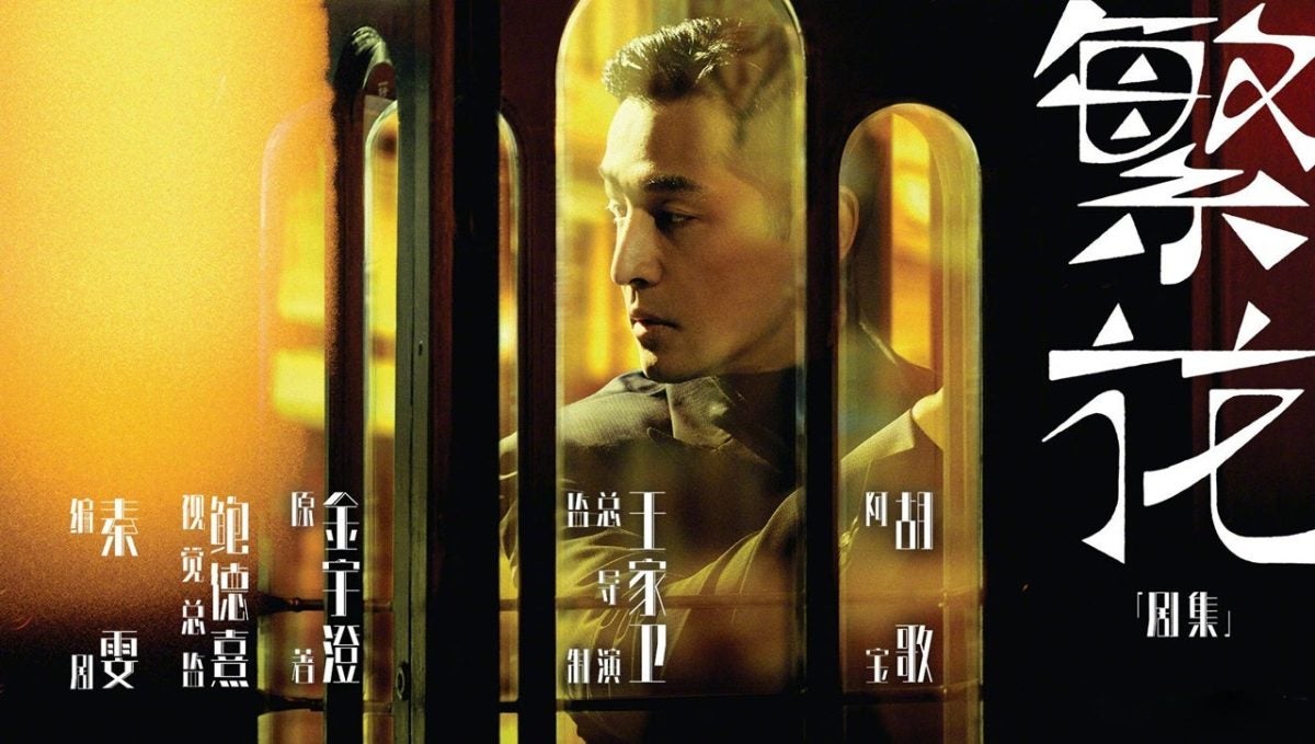 Le réalisateur le plus acclamé de Hong Kong lance sa première série en streaming avec Giorgio Armani