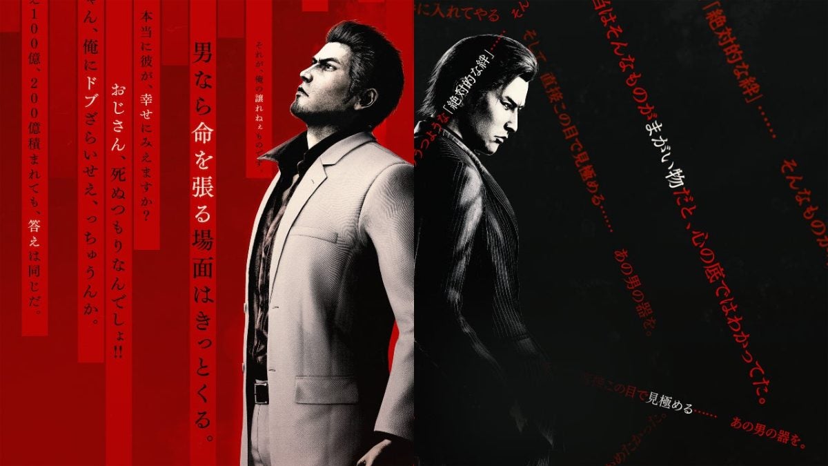 La saga Yakuza confirme un remake de son épisode le plus polarisant parmi les fans