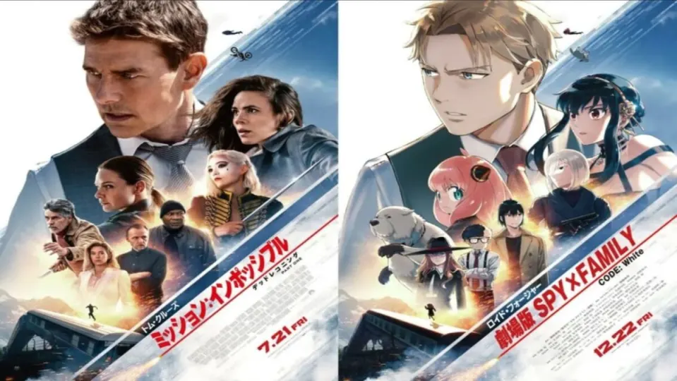Tom Cruise as an Anime Hero? It is possible thanks to this thrilling crossover