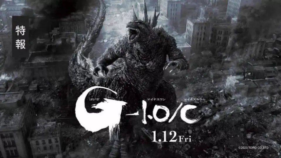 Godzilla Minus One has been a worldwide success and that’s why it will have a new version