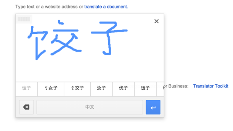 Google Traduction: vous p…