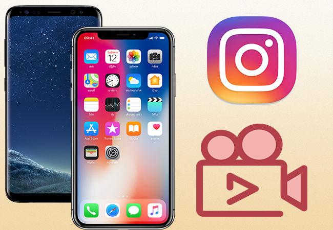 Instagram: cómo grabar, e…