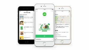 Image of article: How to use Line with new …