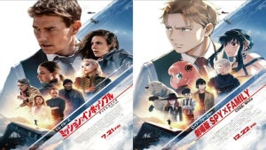Tom Cruise as an Anime He…