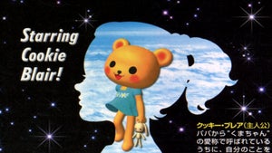 Image of article: A game that has been miss…