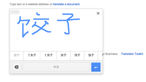 Image de l’article : Google Traduction: vous p…