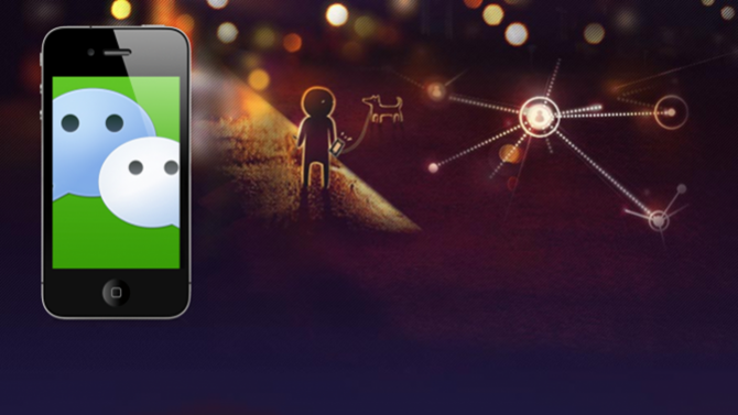 Image de l’article : WeChat va proposer sa pro…