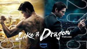 Image de l’article : Like A Dragon: Yakuza reç…