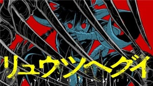 Ce manga qui mélange Evan…