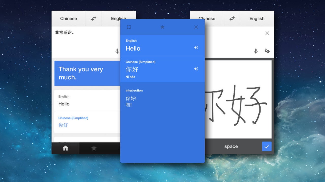 Google Translate for iOS updated with iOS 7 keyboard, improved handwriting support