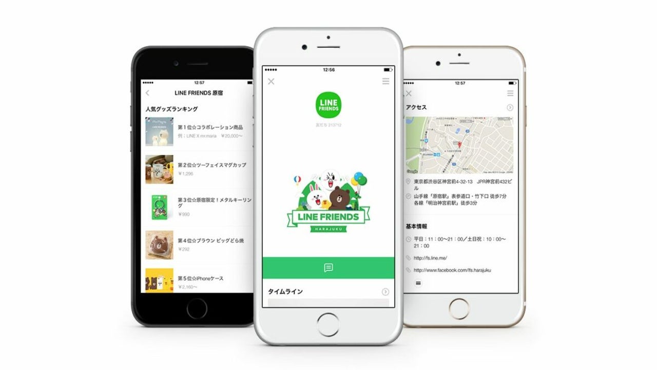 How to use Line with new 2022 features