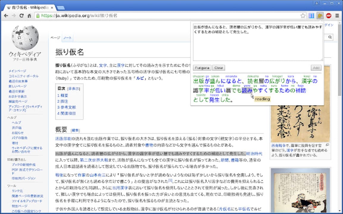 The 15 Best translation chrome extensions