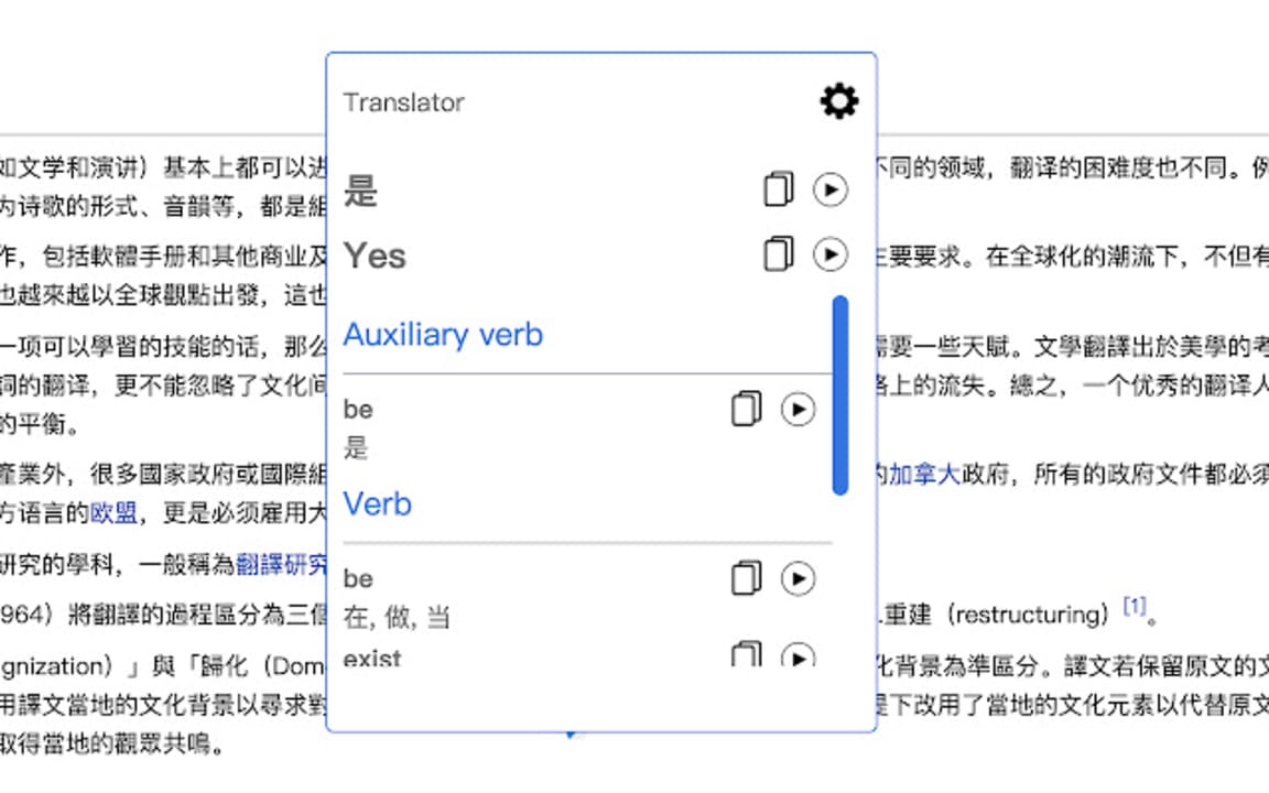 The 15 Best translation chrome extensions