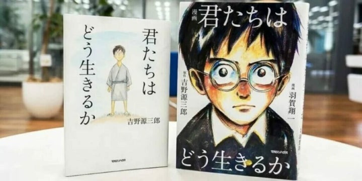 The Secret Project: Hayao Miyazaki's Upcoming Film Kept Under Wraps -  Softonic