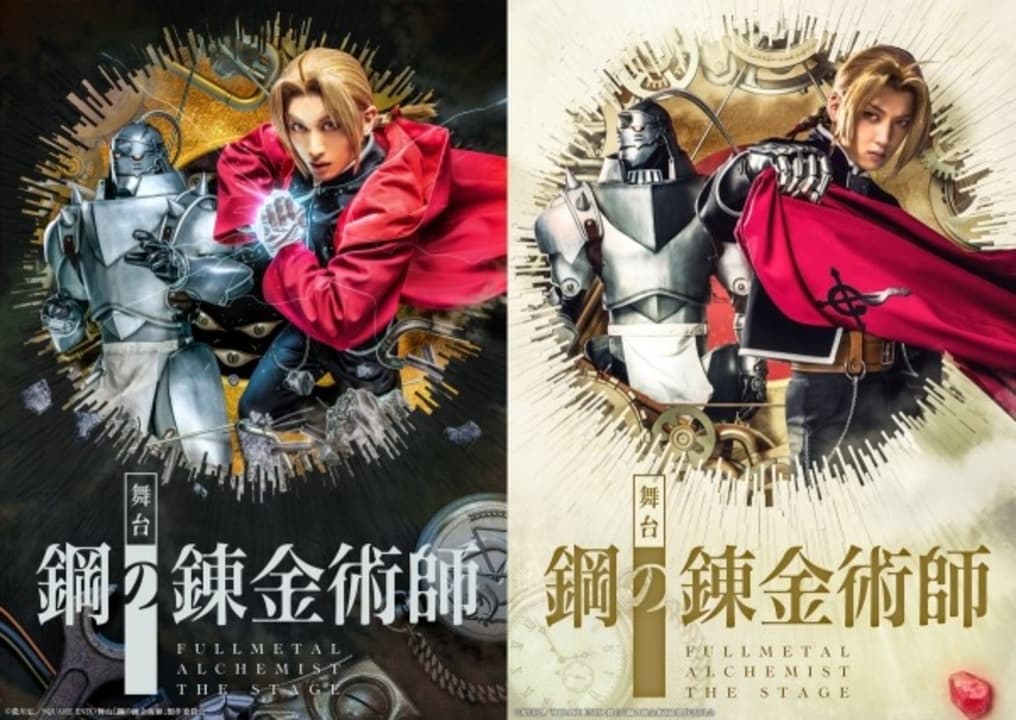 Fullmetal Alchemist Brotherhood A Complete Review of the Best Anime of  20th Cen
